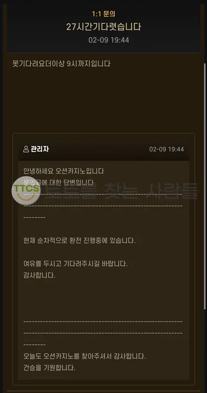 증거 이미지 2