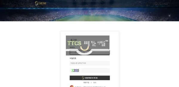 증거 이미지 1