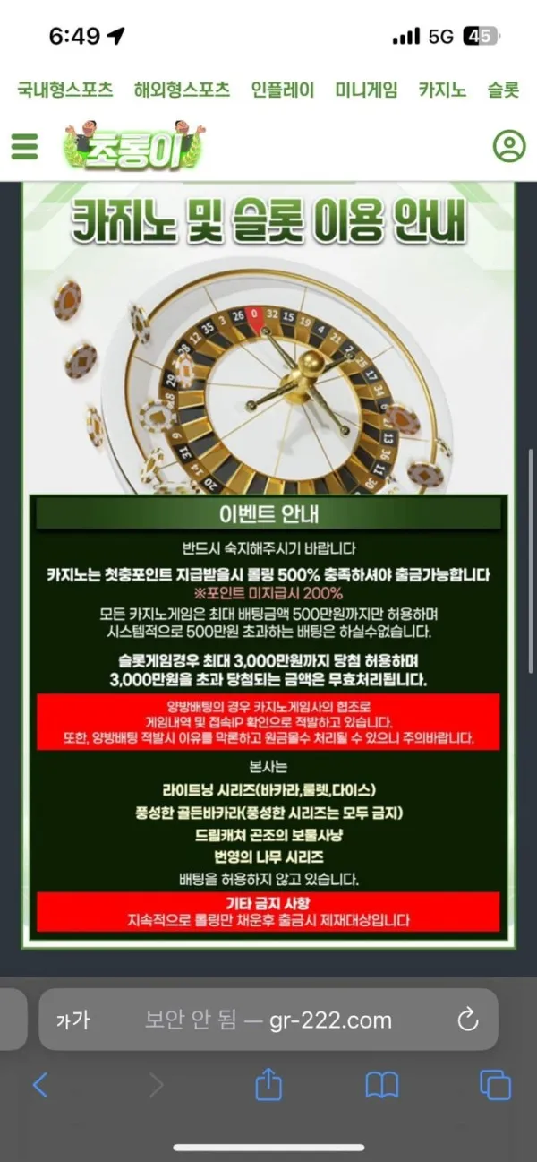 증거 이미지 2