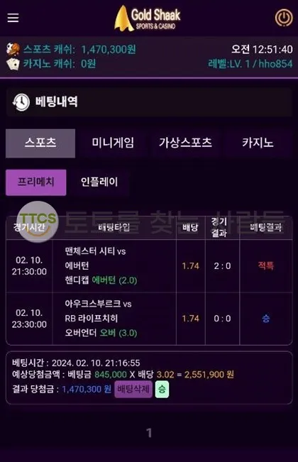 증거 이미지 1