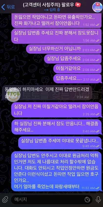 증거 이미지 1