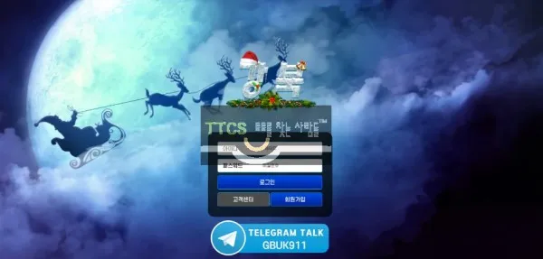 증거 이미지 1
