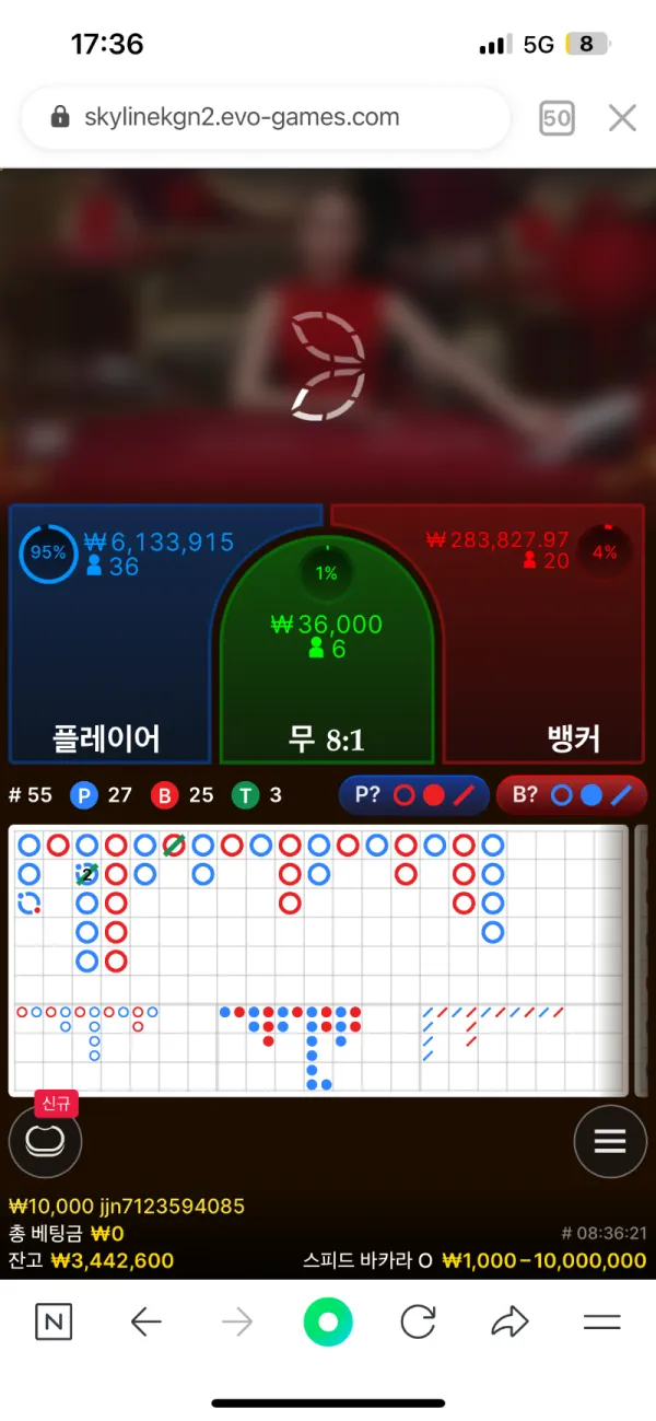 증거 이미지 1