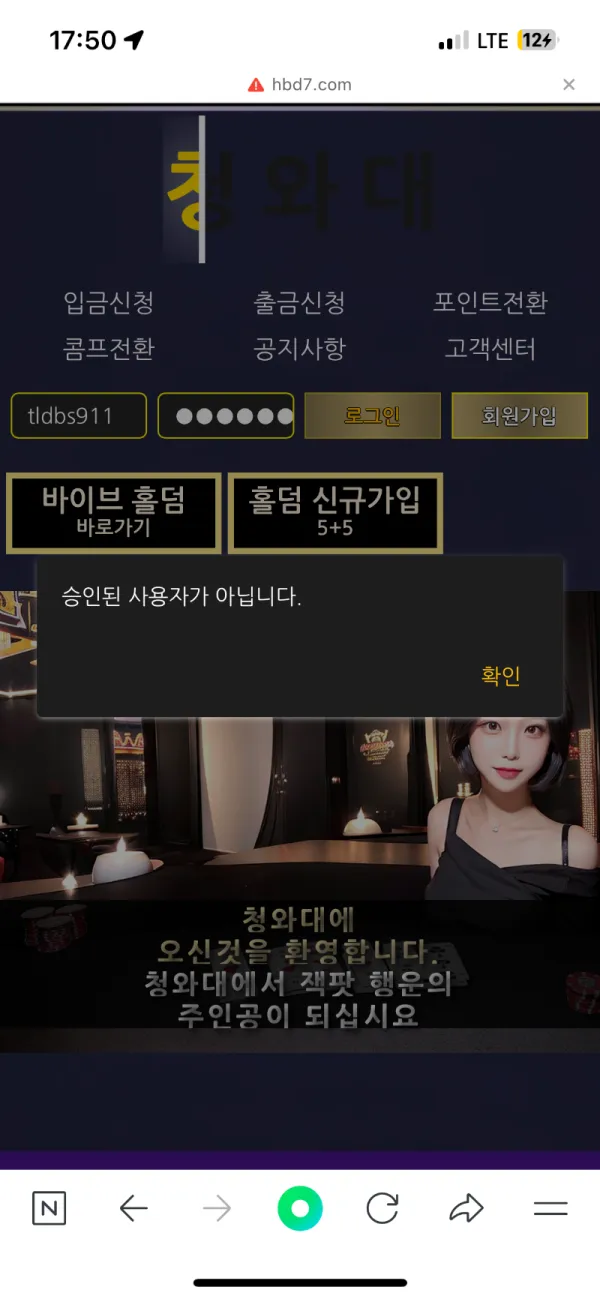 증거 이미지 2