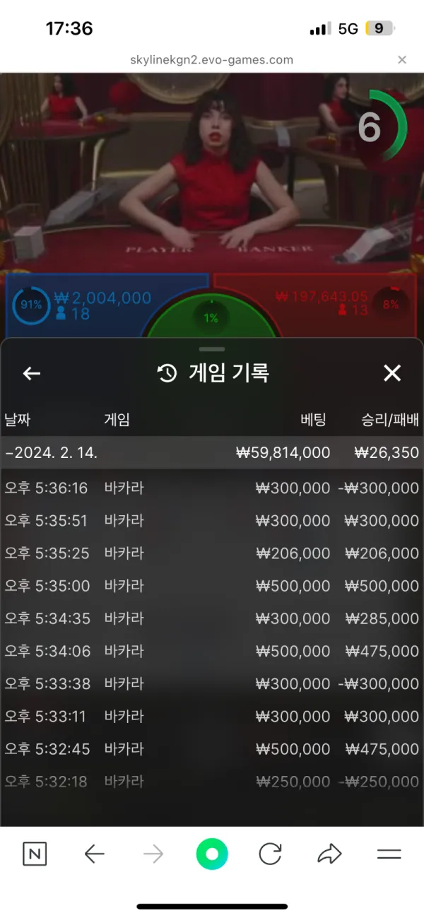 증거 이미지 3