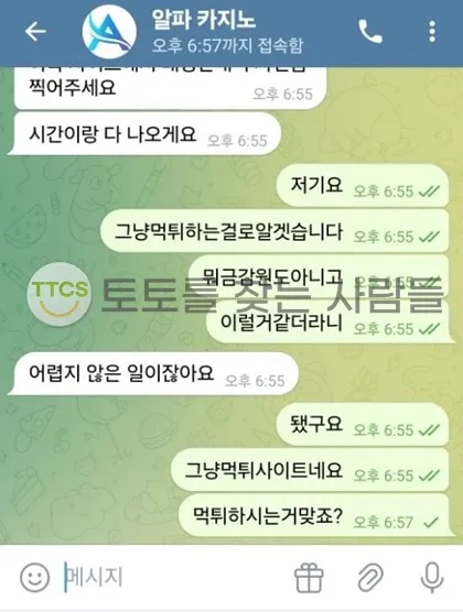 증거 이미지 1