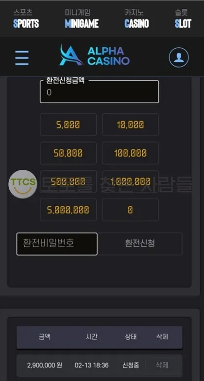 증거 이미지 2