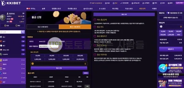 증거 이미지 2