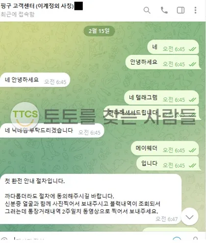 증거 이미지 2