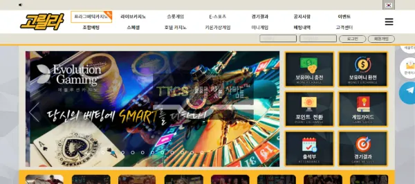 증거 이미지 1