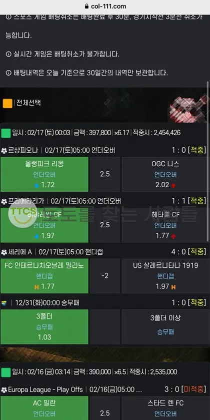 증거 이미지 1
