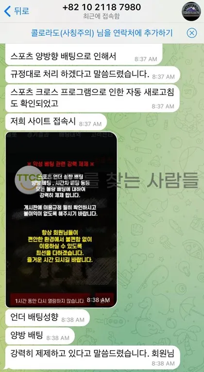 증거 이미지 2
