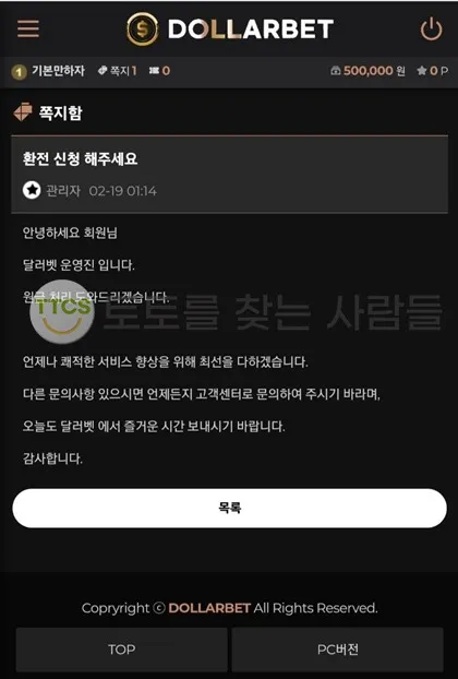 증거 이미지 1