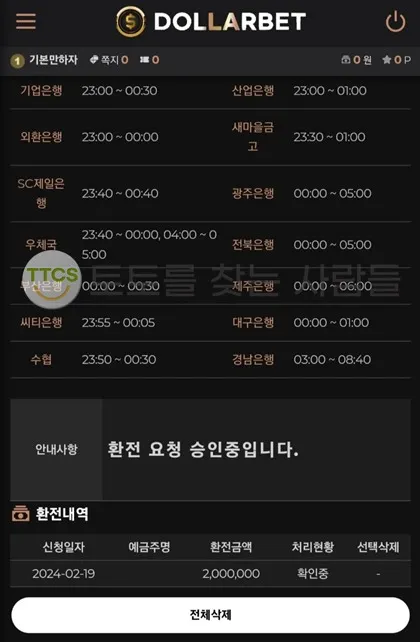 증거 이미지 3