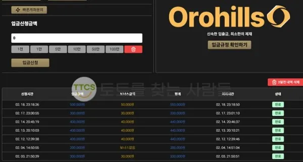증거 이미지 1