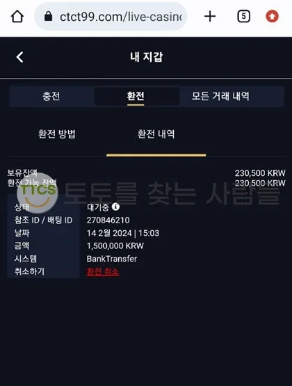 증거 이미지 1