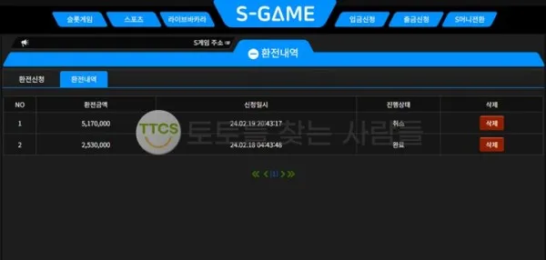 증거 이미지 2