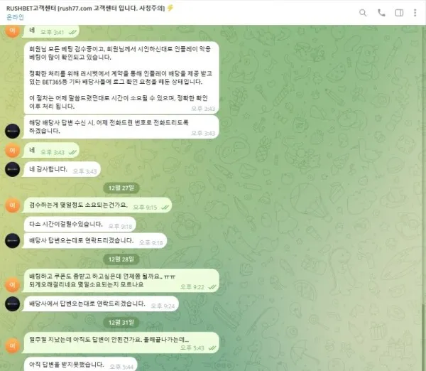 증거 이미지 2