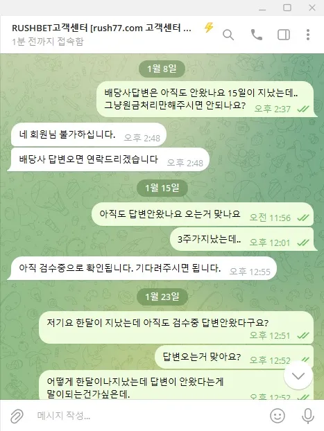 증거 이미지 3
