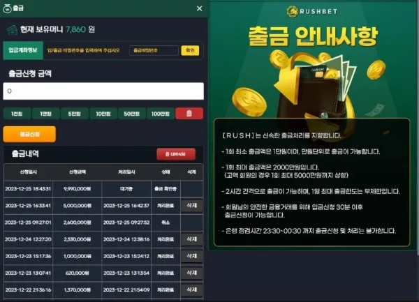 증거 이미지 7