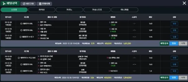 증거 이미지 8