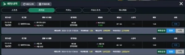 증거 이미지 9