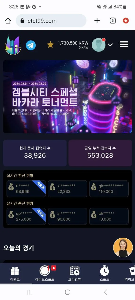 증거 이미지 1