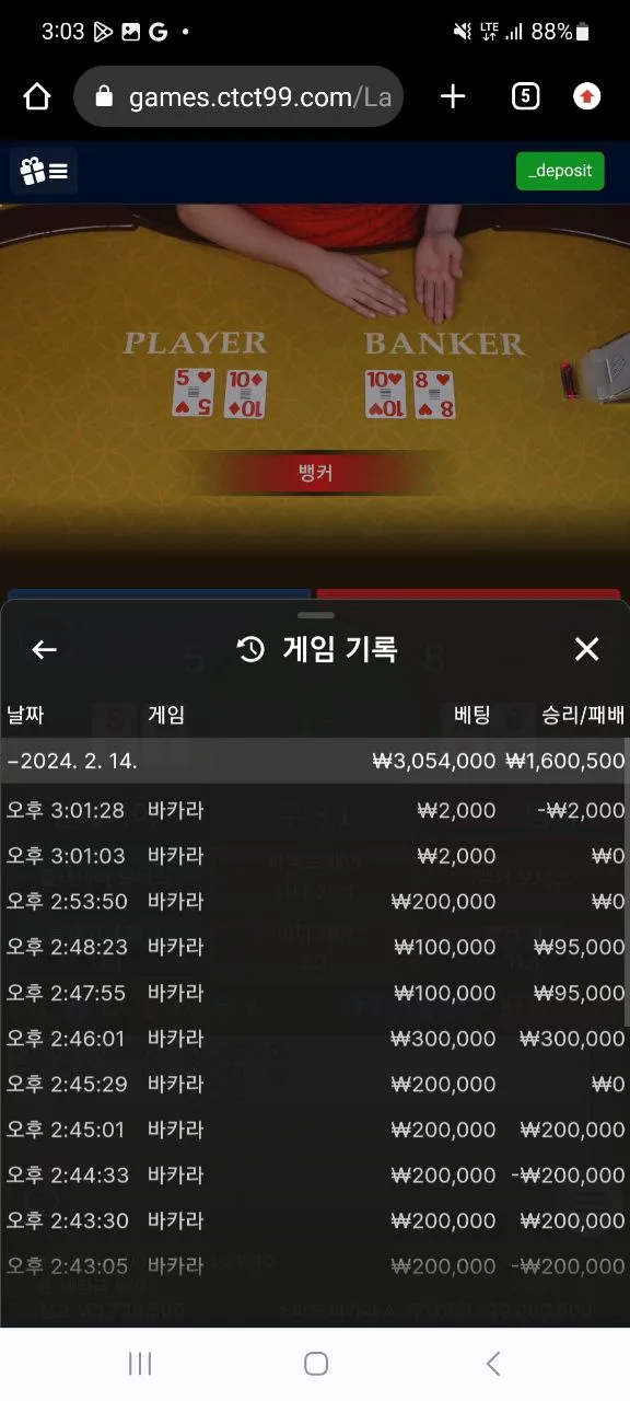 증거 이미지 2