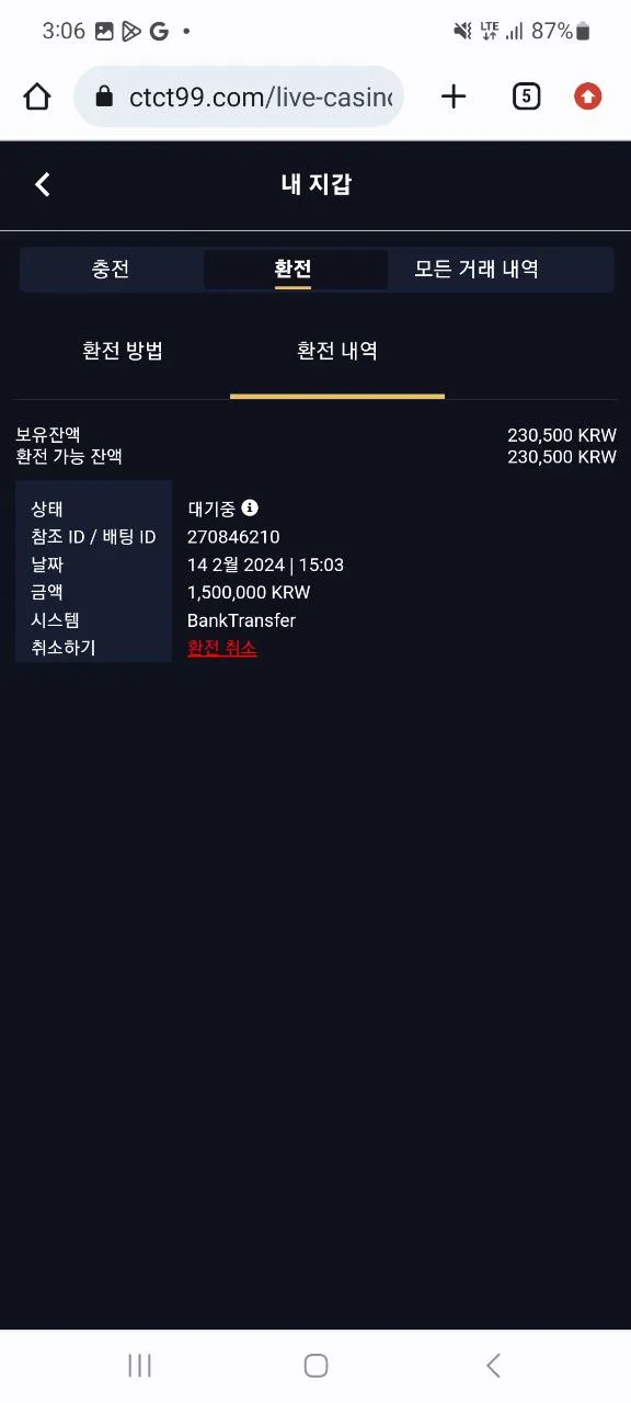 증거 이미지 4