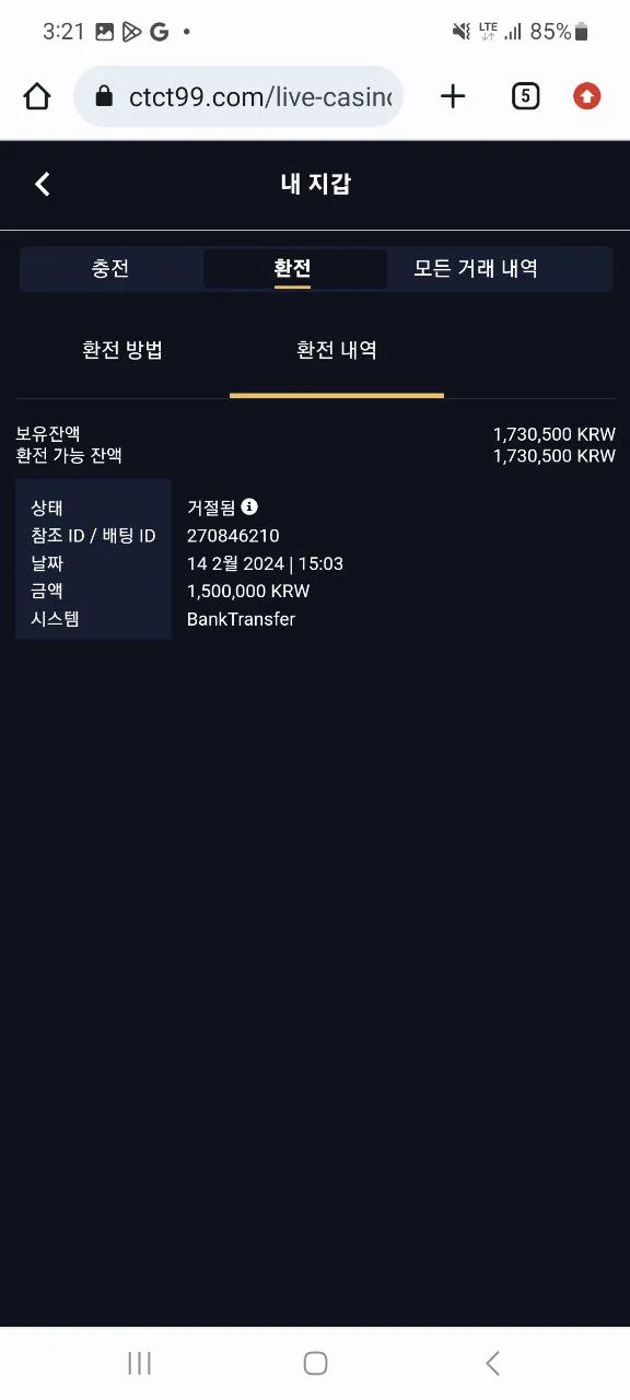 증거 이미지 5