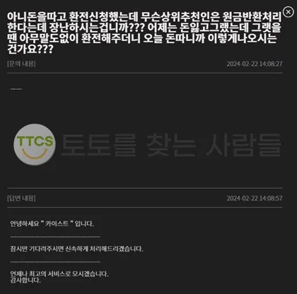 증거 이미지 1