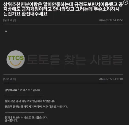 증거 이미지 2