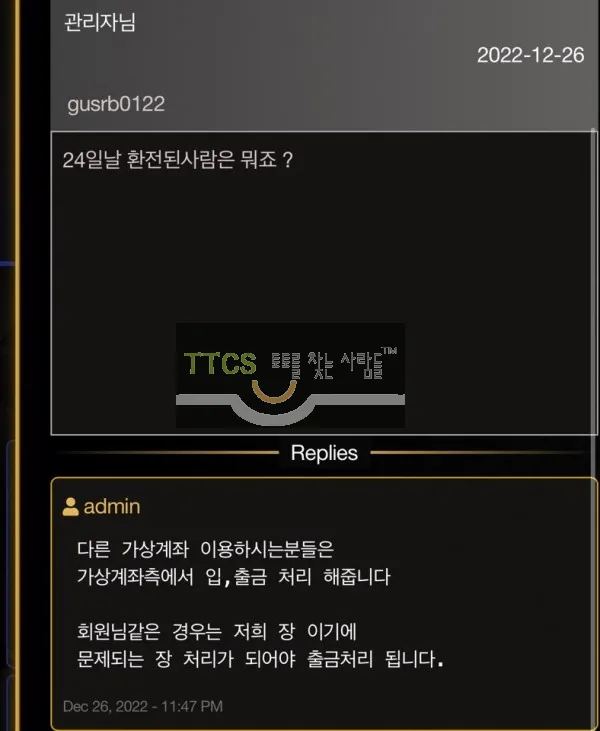 증거 이미지 1