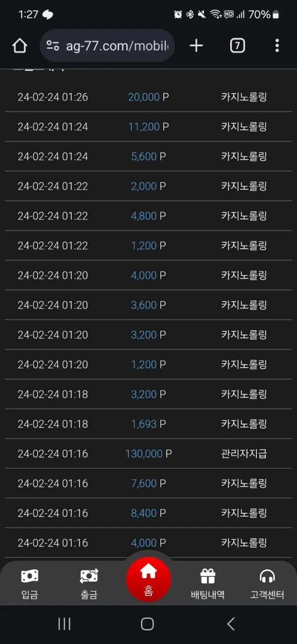 증거 이미지 2