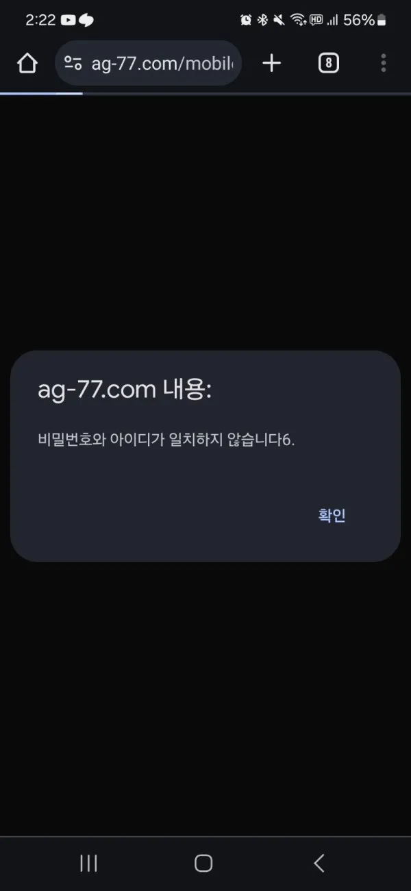 증거 이미지 3