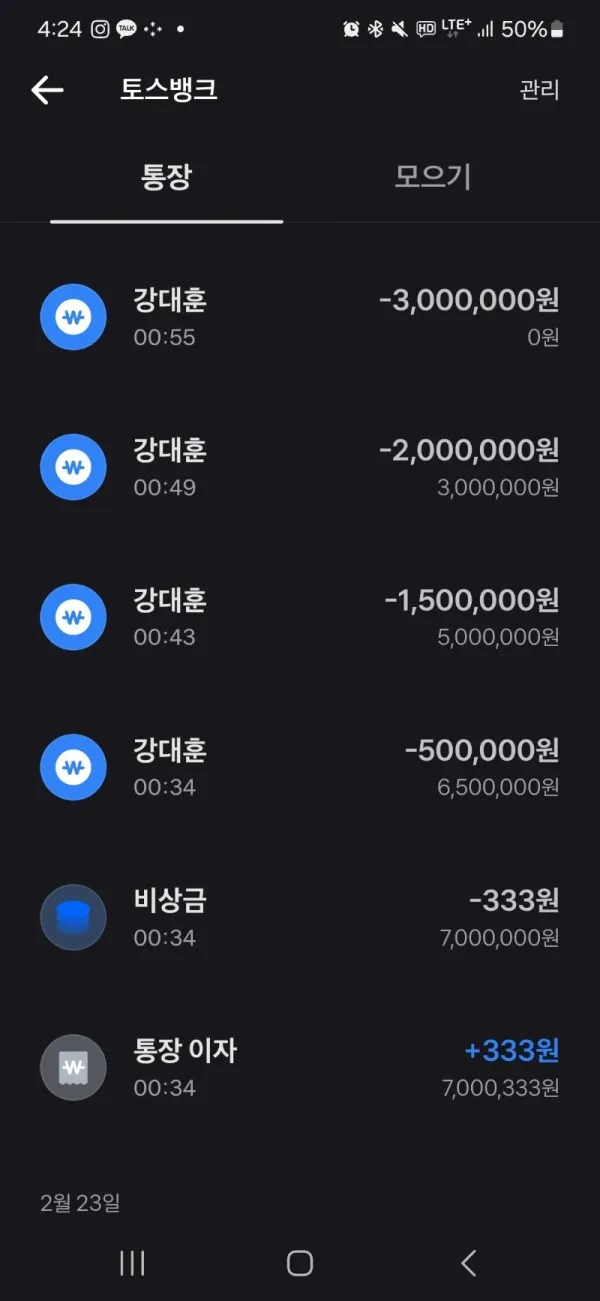 증거 이미지 4