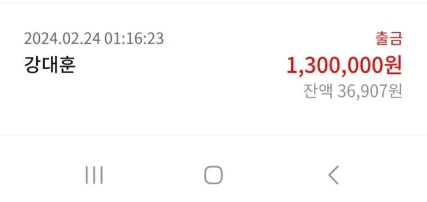 증거 이미지 5