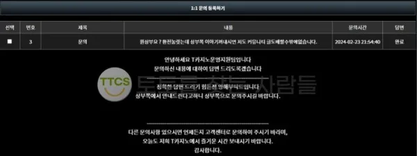 증거 이미지 2