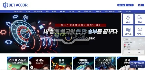 증거 이미지 1