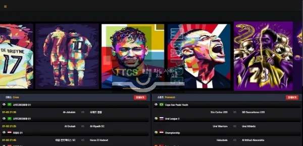 코르사 먹튀 증거