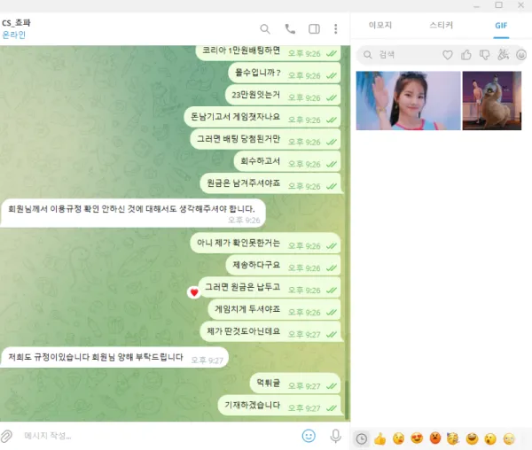 증거 이미지 1
