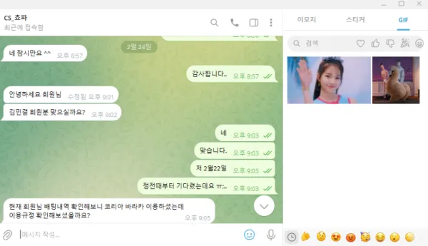 증거 이미지 2