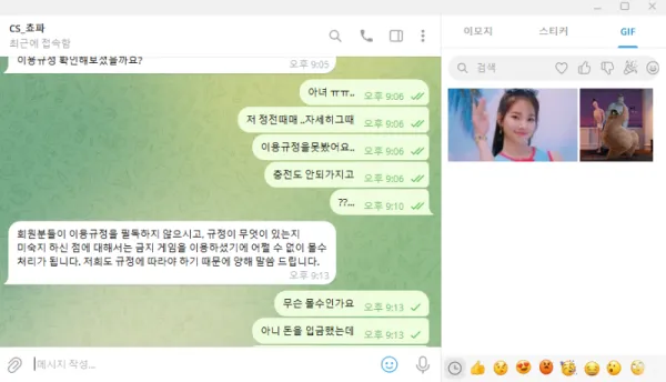 증거 이미지 3