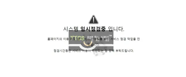 증거 이미지 1