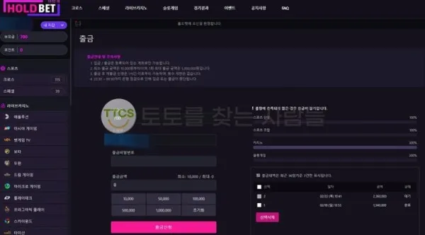증거 이미지 1