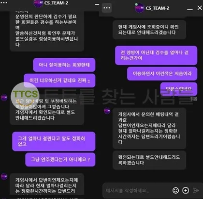 증거 이미지 2