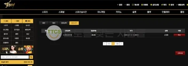 증거 이미지 1