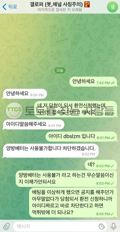 증거 이미지 2