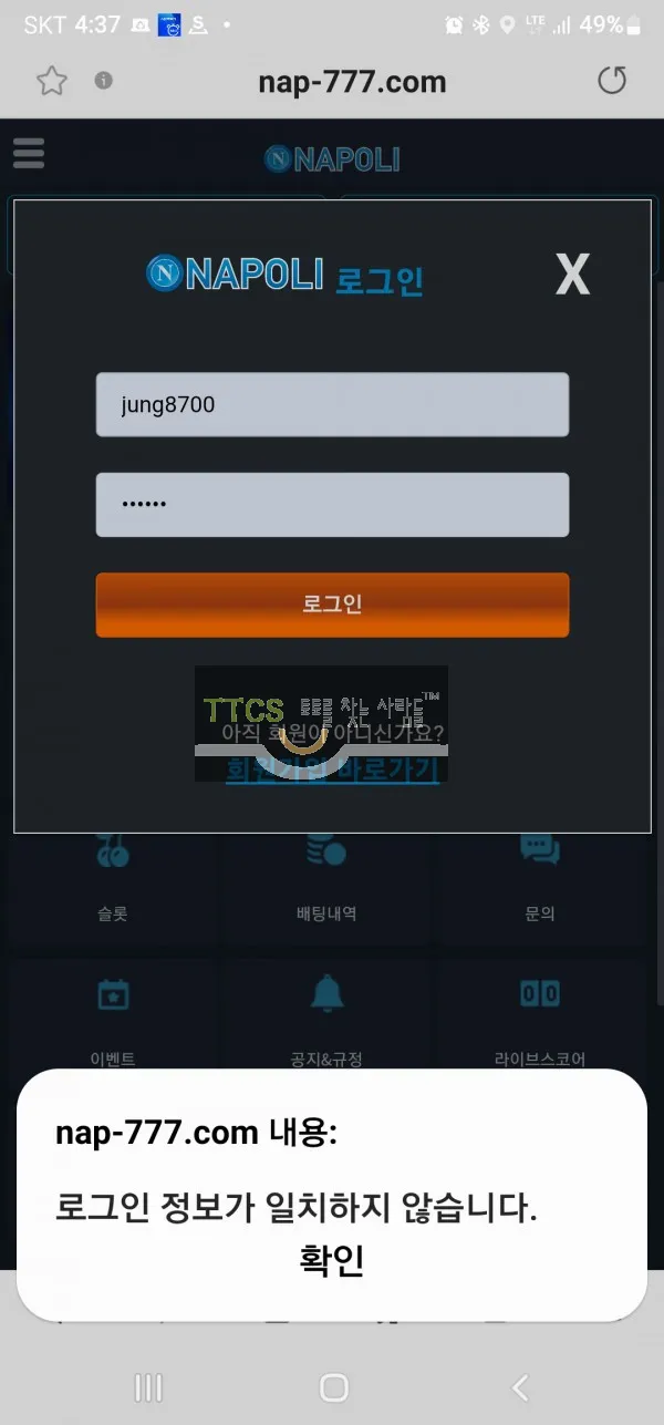 증거 이미지 2