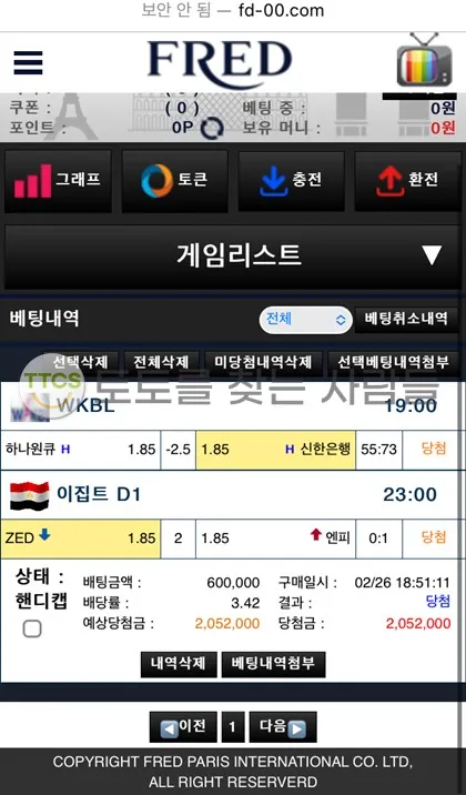 증거 이미지 1